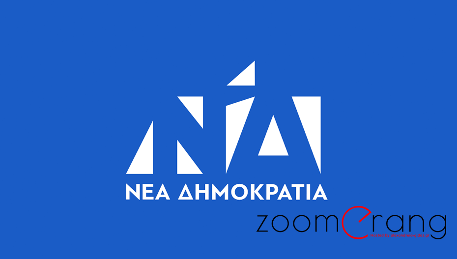 Κατά πλειοψηφία υπέρ της Γεωργίας Μπατσαρά, η απόφαση της Τοπικής ΝΔ Βέροιας