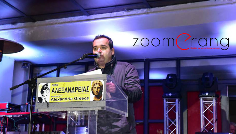 Αλεξάνδρεια: Ο Στέφανος Δελιόπουλος δίνει το παράδειγμα της δημιουργικής αυτοδιοικητικής συνεργασίας