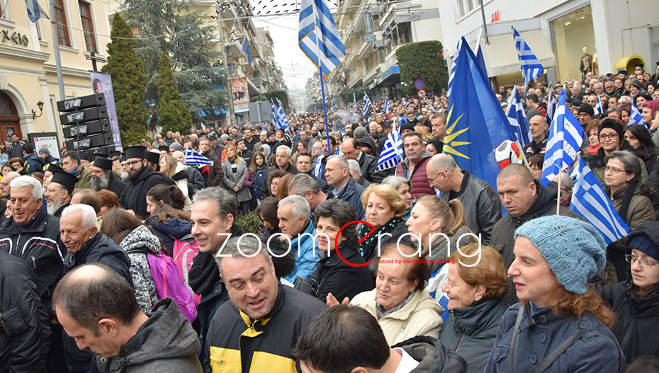 Αγνόησε τον καιρό ο κόσμος και φώναξε για την Μακεδονία – χιλιάδες στο συλλαλητήριο της Βέροιας (φώτο-βίντεο)