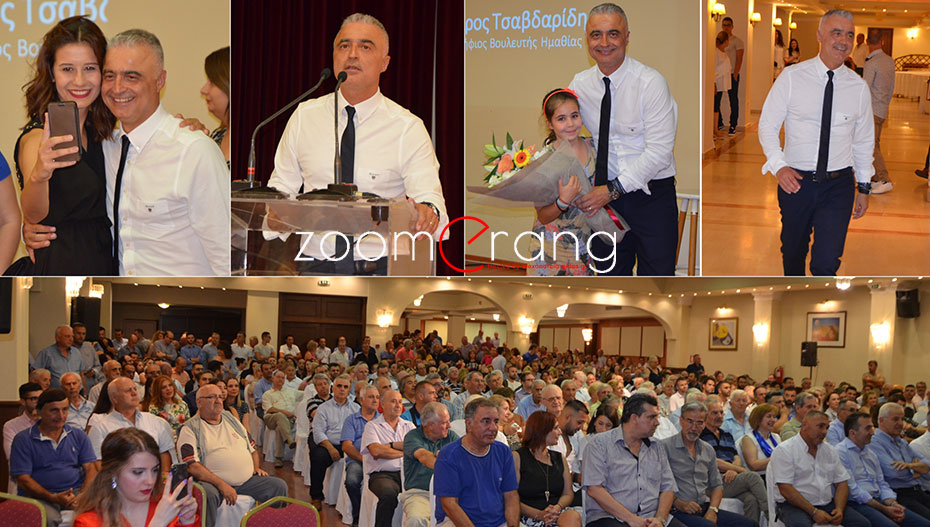 Θερμή υποδοχή στον Λάζαρο στην κατάμεστη αίθουσα του ΑΙΓΕΣ (πλούσιο φωτορεπορτάζ – βίντεο)