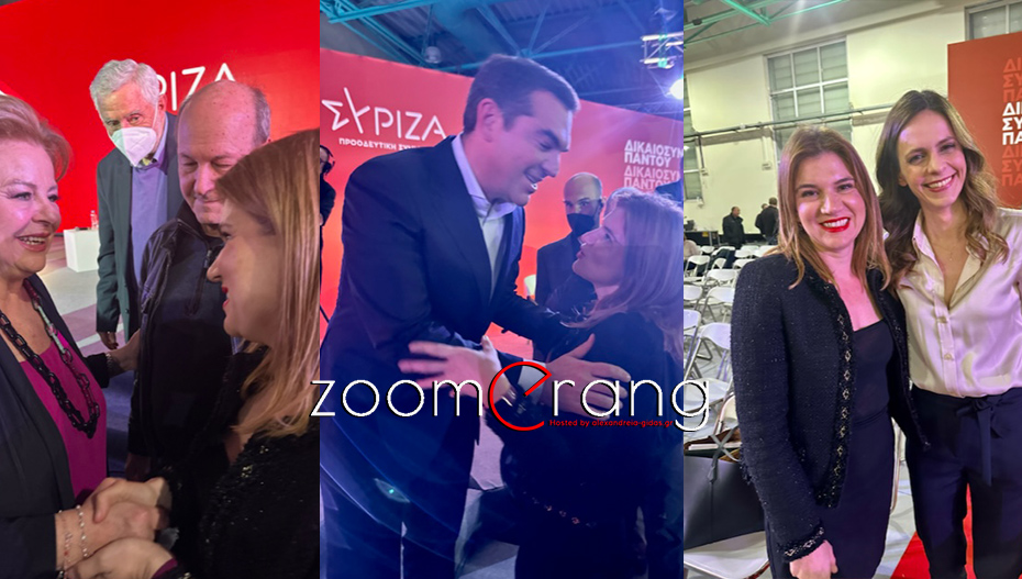 Φανή Γιωτάκη: «Κόκκινα δάνεια-υπάρχει λύση έχουμε το σχέδιο ΣΥΡΙΖΑ ΠΣ»
