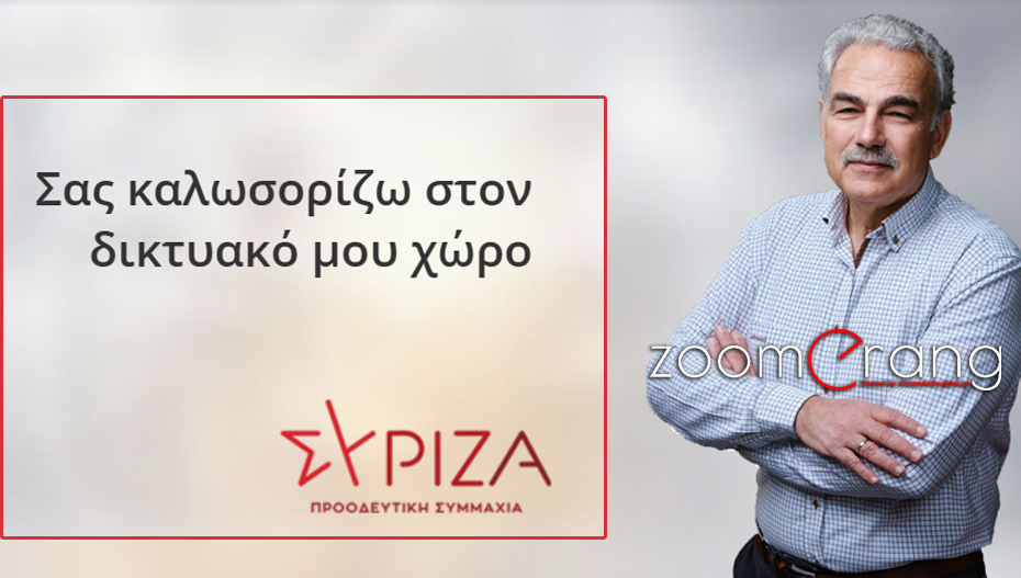 Tsaparopoulos.gr