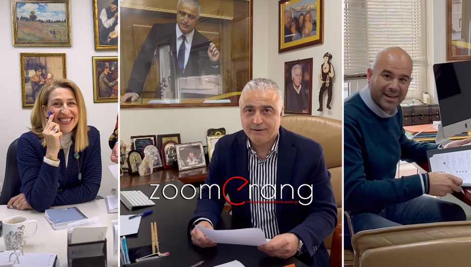 Στην εποχή της τεχνολογίας ο Λάζαρος!