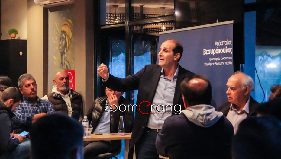 Σε Άραχο, Πλατύ και Τρίκαλα ο Απ. Βεσυρόπουλος: «Η Ημαθία Ψηλά και Μπροστά»