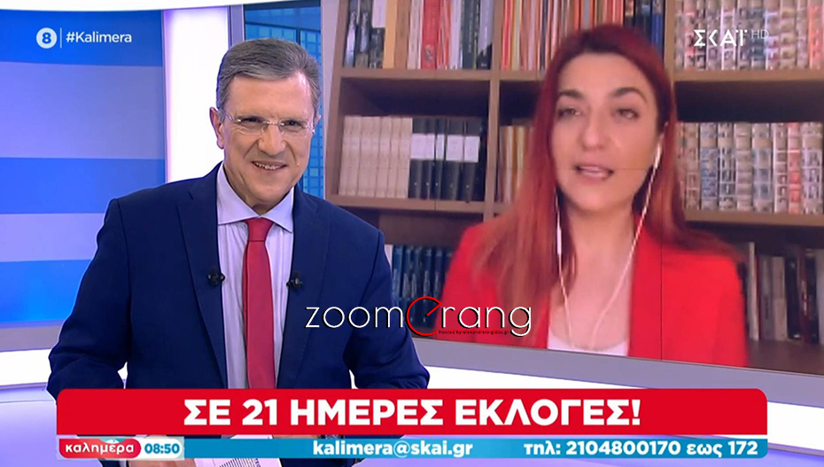 Στην εκπομπή «Καλημέρα» του Γιώργου Αυτιά η Ολυμπία Αποστόλου