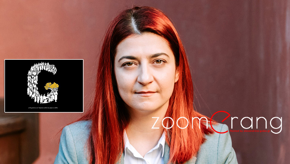 Μήνυμα για την Ημέρα Μνήμης για τη Γενοκτονία των Ποντίων απέστειλε η Ολυμπία Αποστόλου