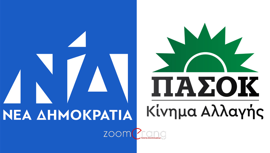 Βαρόμετρο η Ημαθία για Ν.Δ. και ΠΑΣΟΚ